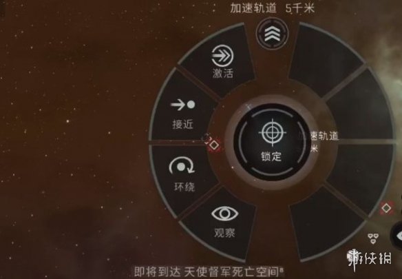 《EVE星戰(zhàn)前夜》異?？臻g是什么 特殊異常空間介紹