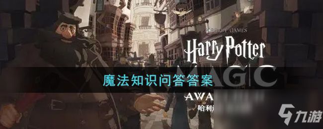 寝室里的时钟记录着每位室友的当前状态，其中不会显示的状态是