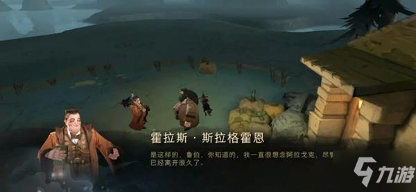 哈利波特魔法觉醒10月12日拼图碎片位置分享