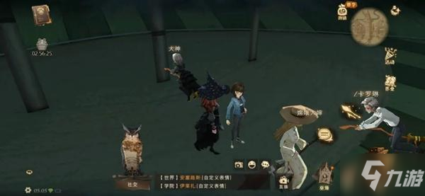 哈利波特魔法觉醒10月12日拼图碎片位置分享