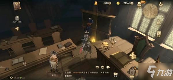 哈利波特魔法觉醒10月12日拼图碎片位置分享