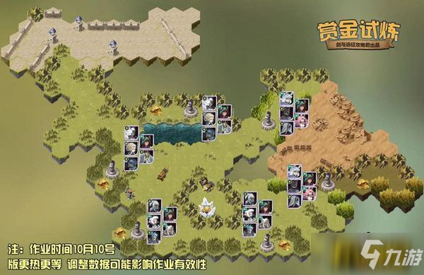 剑与远征米莎卡试炼之地怎么过-米莎卡试炼之地通关路线图攻略