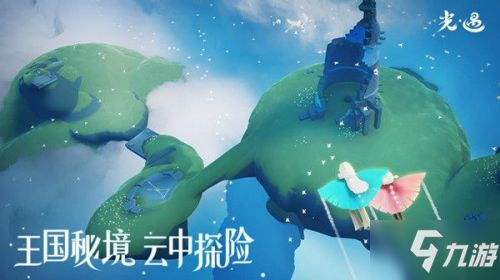 光遇10月14日复刻先祖大全 风行季先祖位置&兑换表兑换物品一览