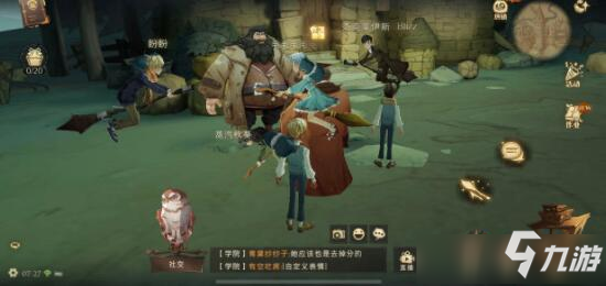 《哈利波特魔法觉醒》海格的好朋友线索攻略