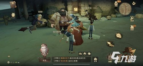 哈利波特魔法觉醒拼图10.12在哪？10月12日拼图寻宝碎片线索位置汇总[多图]