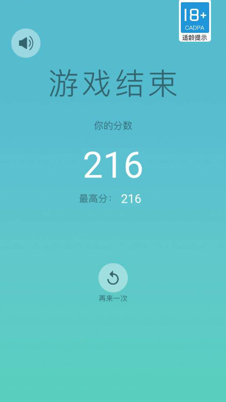 順序擊破好玩嗎 順序擊破簡(jiǎn)介