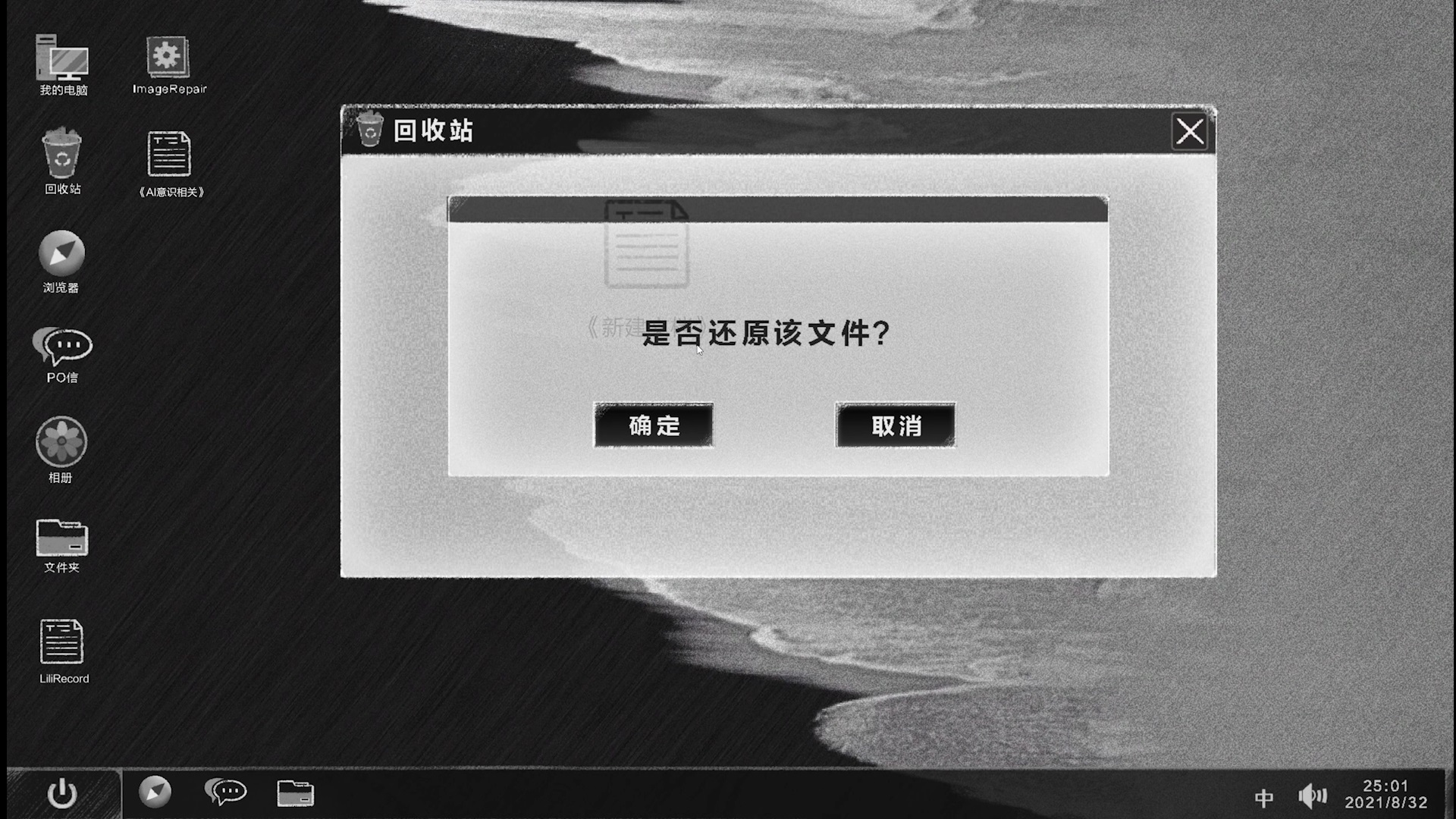 后现代宠物好玩吗 后现代宠物简介
