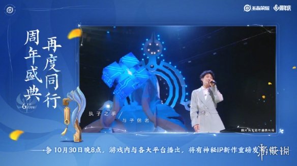 《王者荣耀》周年庆福利汇总 周年庆2021福利有哪些