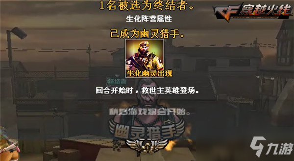 cf大乱斗模式在哪里