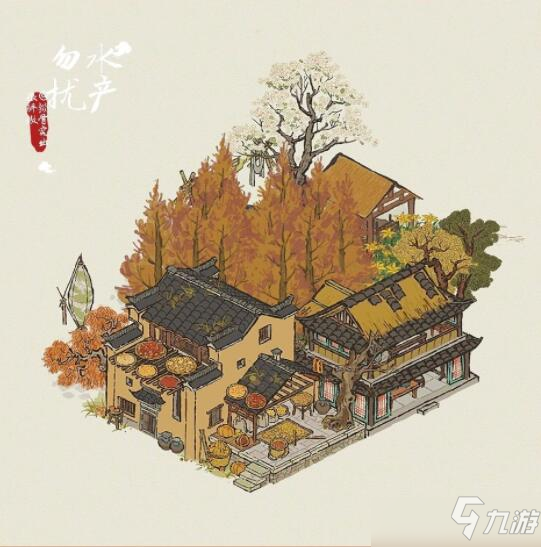 江南百景图丰收之家布局攻略