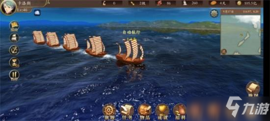 梦回大航海赚钱及仓位变多攻略