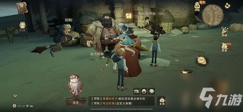 哈利波特魔法觉醒拼图10.12在哪？10月12日拼图寻宝碎片线索位置一览