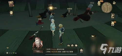 哈利波特魔法觉醒拼图10.12在哪？10月12日拼图寻宝碎片线索位置一览
