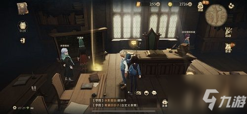 哈利波特魔法觉醒拼图10.12在哪？10月12日拼图寻宝碎片线索位置一览