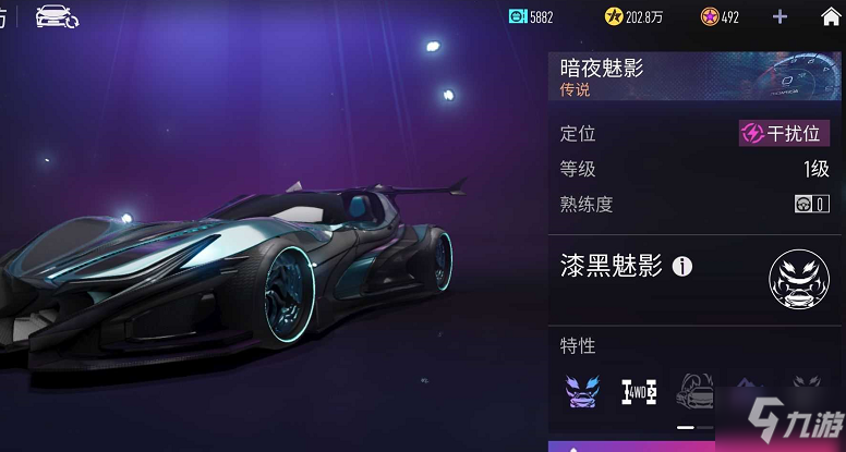 《王牌競速》S3賽季干擾車哪個(gè)好 S3賽季干擾車選擇推薦