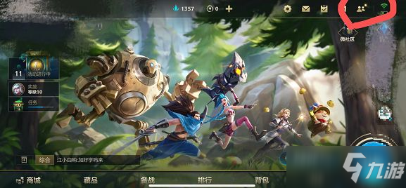 <a id='link_pop' class='keyword-tag' href='https://www.9game.cn/lolsy/'>英雄联盟手游</a>怎么删除好友？删除好友/特殊关注/举报/加入黑名单操作教学