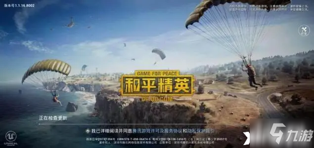 和平精英中沙漠地图监狱建筑构成以及区位划分！