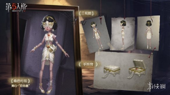 《第五人格》万圣节活动2021 2021万圣节活动介绍