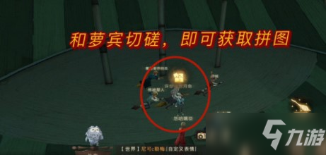 《哈利波特魔法觉醒》击球手的首要任务线索位置在哪