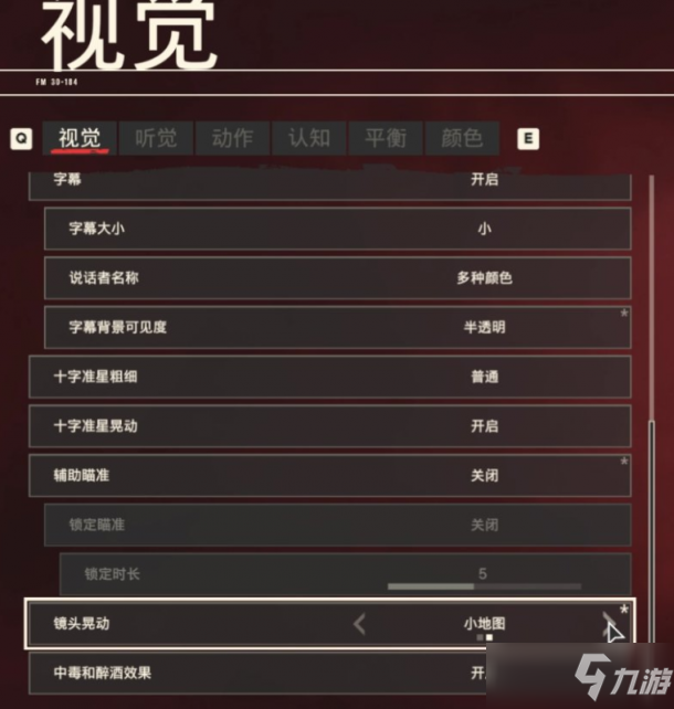 《孤島驚魂6》無后座力配置技巧介紹