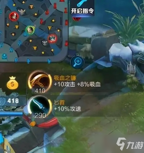 英雄聯(lián)盟手游大龍什么時候刷新 LOL手游大龍在哪里刷buff