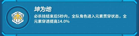 崩坏3伤害公式计算 伤害机制计算