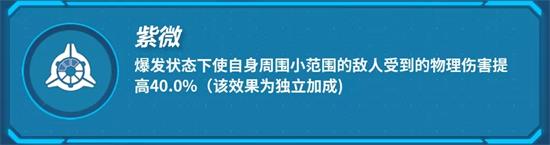 崩坏3伤害公式计算 伤害机制计算