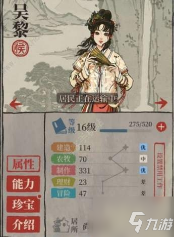 江南百景图探险修桥绳子怎么获得 具体介绍