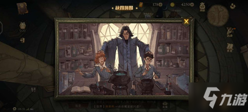 《<a id='link_pop' class='keyword-tag' href='https://www.9game.cn/hlbt/'>哈利波特魔法觉醒</a>》10月13号拼图在哪