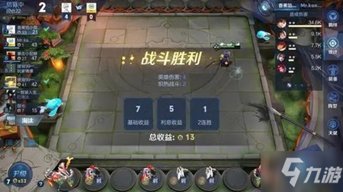 《<a id='link_pop' class='keyword-tag' href='https://www.9game.cn/wzry/'>王者荣耀</a>》模拟战禁用不了卫