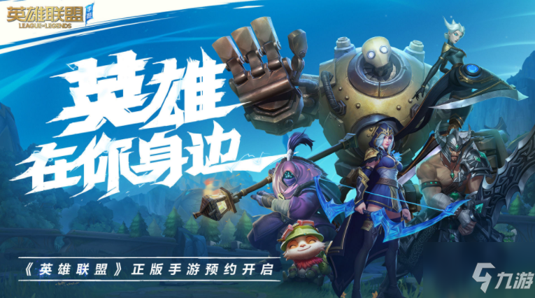 <a id='link_pop' class='keyword-tag' href='https://www.9game.cn/lolsy/'>英雄联盟手游</a>怎么设置隐身状态