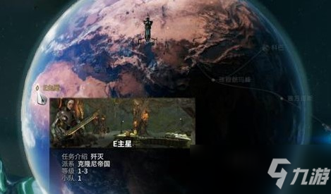 warframe库狛取得任务蛋在哪