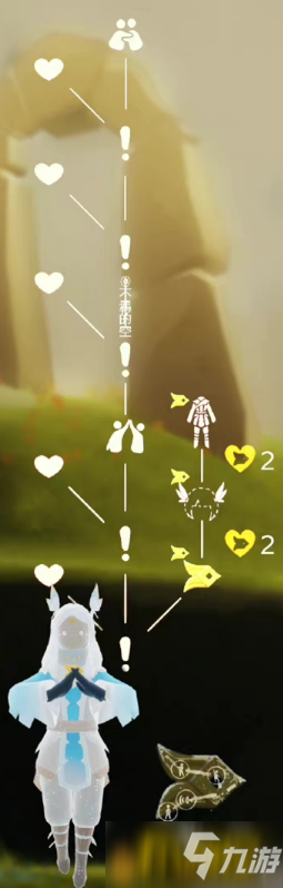 光遇风行季向导在哪里-风行季向导位置兑换图