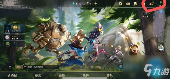 <a id='link_pop' class='keyword-tag' href='https://www.9game.cn/lolsy/'>英雄联盟手游</a>怎么删除好友？删除好友/特殊关注/举报/加入黑名单方法一览