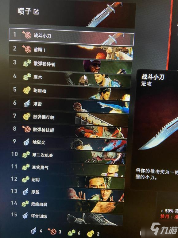 喋血复仇喷子卡组分享 喷子流卡牌推荐