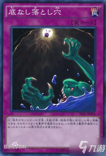 游戏王决斗链接灵摆召唤使用与应对方法详解