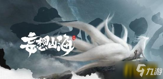 妄想山海定海神針金剛不壞狀態(tài)怎么觸發(fā)-定海神針金剛不壞狀態(tài)觸發(fā)方法