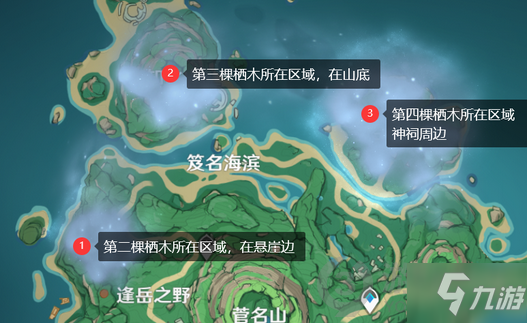 原神雾海纪行任务怎么做 原神雾海纪行主线第一天攻略