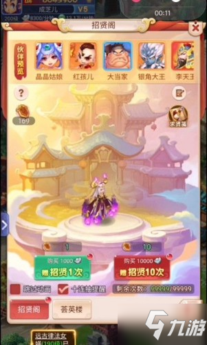 梦幻西游网页版勇敌海盗怎么打 勇敌海盗攻略打法大全