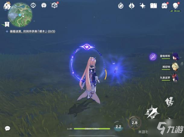 原神雾海纪行全流程解谜指南