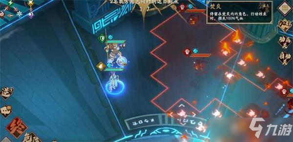 天地劫手游归真12-3封命之仪通关攻略