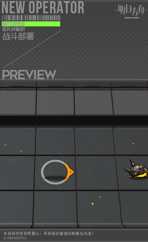 《明日方舟》暇光皮肤异月灾裔 红松林暇光皮肤技能特效一览