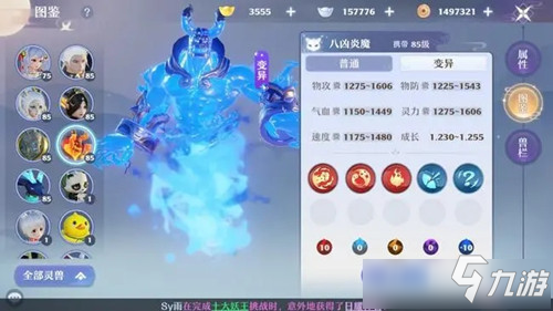 <a id='link_pop' class='keyword-tag' href='https://www.9game.cn/mhxzx/'>梦幻新诛仙</a>八凶炎魔怎么打书 梦幻新诛仙八凶炎魔打书攻略