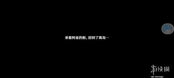 《原神》鹤观岛迷雾驱散攻略 鹤观岛开启任务流程