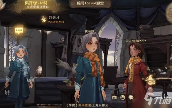 哈利波特魔法觉醒清水如泉怎么获得 卡牌获取攻略
