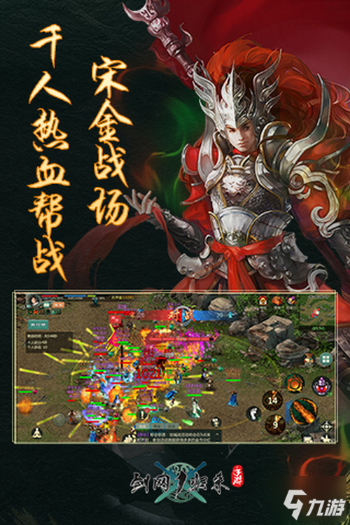 剑网1归来iOS什么时候公测 iOS上线时间介绍