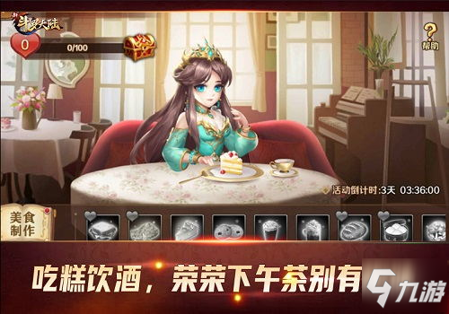 海神岛试炼太苦 《新斗罗大陆》史莱克七怪重阳节大放松
