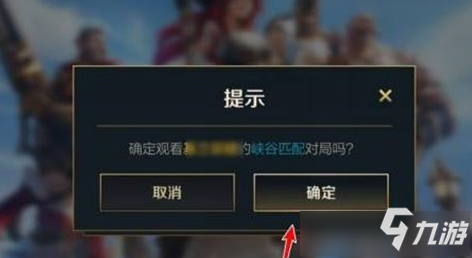 <a id='link_pop' class='keyword-tag' href='https://www.9game.cn/lolsy/'>英雄联盟手游</a>是实时观战吗 英雄联盟手游观战有延迟吗