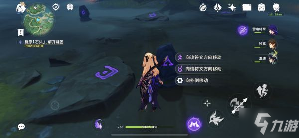 《原神》雾海纪行第二天任务详细攻略 倾听木簧笛的八音曲指南