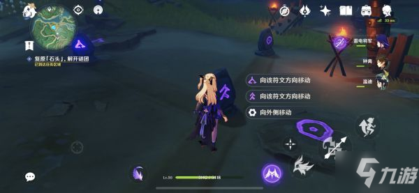 《原神》雾海纪行第二天任务详细攻略 倾听木簧笛的八音曲指南